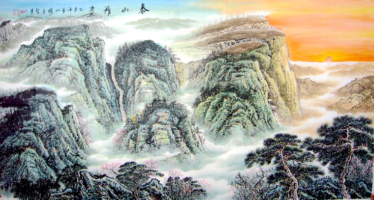 六尺水墨画泰山